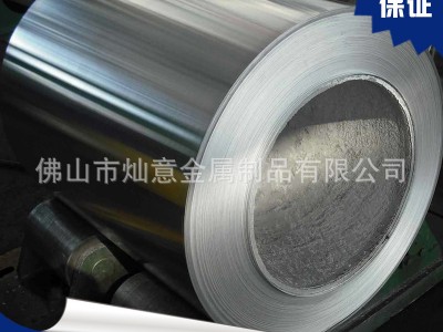 鋁板生產廠家 1060 1100 1070 5052 3003 合金鋁板 鋁塊加工