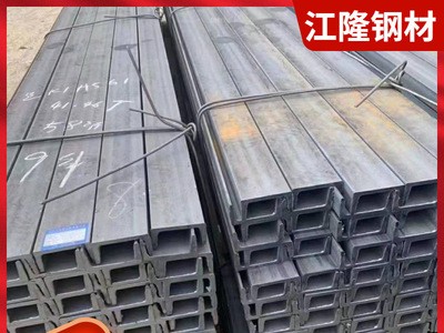 云南廠家國(guó)非標(biāo)槽鋼U型鋼 工程建筑用鋼材批發(fā)q235B槽鋼鋼鐵批發(fā)