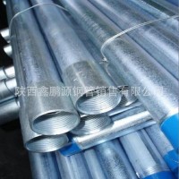 鍍鋅鋼管q235b 鍍鋅管4分不銹鋼無縫管s040鋼管dn40批發(fā)廠家直供