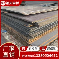 佛山廠家耐磨耐腐蝕中厚板 q235b普中板 開(kāi)平鋼板碳鋼板 提供切割