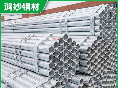 佛山樂從鋼材現貨q235b鍍鋅圓管鋼管小口徑管消防供水熱鍍鋅管