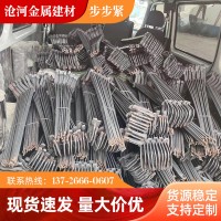 步步緊 建筑緊鉤配件 建筑鉤刀頭 鉤鐮槍