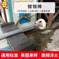 加工定制液壓桿頂桿高頻淬火直線光軸硬軟軸任切割工業圓鋼活塞桿