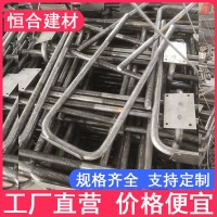 U型螺栓螺絲 工字鋼懸挑梁預埋件 南寧賀州梧州柳州玉林河池廠家