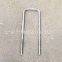 【廠家加工定制】U型地腳螺栓 建筑用預埋地腳螺栓