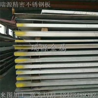 不銹鋼板sus430410440c420j2高硬度不銹鐵板激光切割