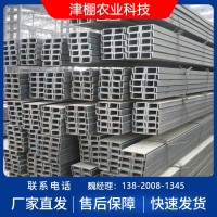 槽鋼廠家批發 q235b國標鍍鋅槽鋼10# 建筑幕墻用槽鋼支架 黑槽鋼