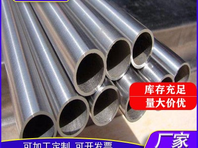 現貨銷售 哈氏合金c276管 哈氏c276管件 可定制切割