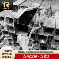 現貨供應不銹鋼方管201/304/316方形管矩形管焊接方管 規格齊全