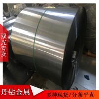 寶鋼 SPCC 1.2 雙光面 鐵料 現(xiàn)貨 卷料 冷軋卷板 鏡光板