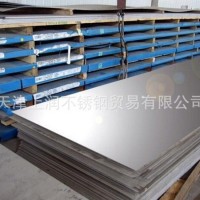 310S冷軋不銹鋼板 化工機械用不銹鋼板 不銹鋼單面拋光鏡面板