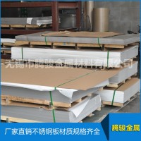 廠家直銷優質410 430 不銹鋼板 無錫不銹鋼板 冷軋不銹鋼板