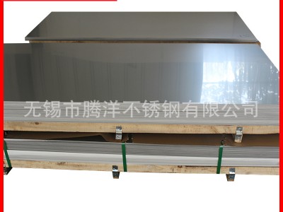 廠家直銷2205雙相不銹鋼板 熱軋2205不銹鋼雙相不銹鋼板現貨銷售