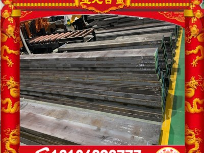 供應40CrMnMo合金結構鋼板 40CrMnMo中碳調質圓鋼 40CrMnMo圓棒