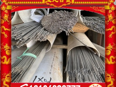 316L不銹鋼精密管 毛細管 精抽管 內(nèi)外拋光管 電子煙管廠家