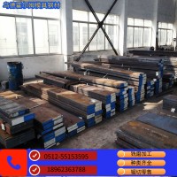 現貨 45#鋼 模塊 45鋼圓鋼 45鋼薄板 板材 模具鋼