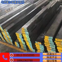 現貨 S136模具鋼 S136H 鏡面拋光 NAK80模具鋼 P20鋼板 圓鋼 塑膠