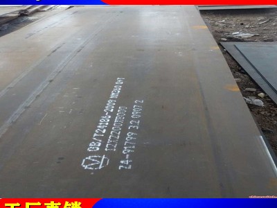 Q355C鋼板 低合金Q355C熱軋中厚鋼板 火焰切割規格料