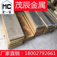 EL-CuMn14Al銅合金CuMn14FE銅圓棒utp34n銅板ECuMnNiAl CuMnNiAl