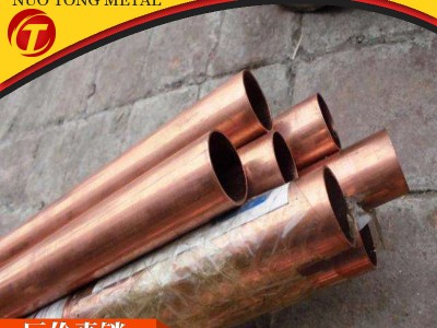 廠家批發國標環保T2紫銅管 8*0.5 8*1 8*1.5 8*2mm 提供管材加工