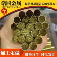 優(yōu)質(zhì)H65/H62黃銅管 3*0.5 3*1.0 3.2*0.5mm高精毛細(xì)黃銅管批發(fā)