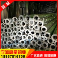 6061鋁管6061-T6硬鋁管精密鋁管 大小鋁合金鋁管 任切割 附價格表