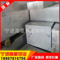 現貨直銷6061t6鋁板質量薄中厚鋁合金板現貨切割 6061鋁板