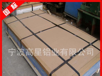 1060鋁卷3003 5052 鋁板 氧化拉絲鋁板 保溫鋁皮彩涂