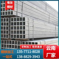 云南批發建筑工程用鍍鋅方管 q235b國標方管 熱軋方矩管量大價優