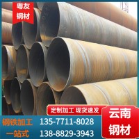 云南管材批發(fā) 3pe防腐螺旋鋼管 q235大口徑厚壁工程排水用螺旋管