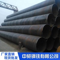 現貨供應全新無銹小口徑螺旋鋼管 天然氣管線輸送用螺旋管批發