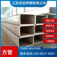 現貨庫存 厚壁500*500方管 大口徑方管 無縫方管
