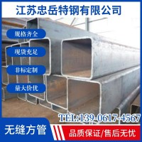 無縫方管價格 無錫無縫方管