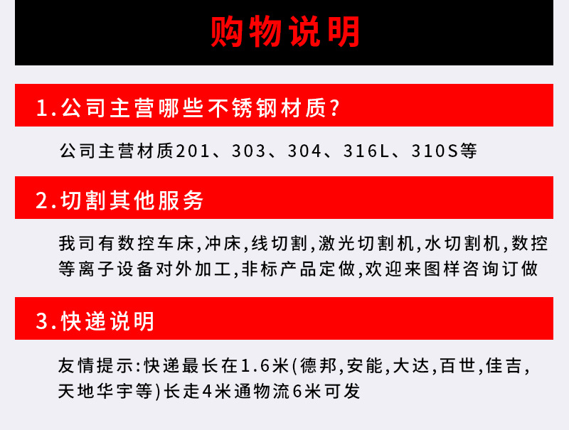 不銹鋼方棒-詳情_(kāi)04