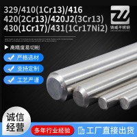 329/410/416/420J2不銹鋼棒材 430431圓棒 420易切削磨光棒