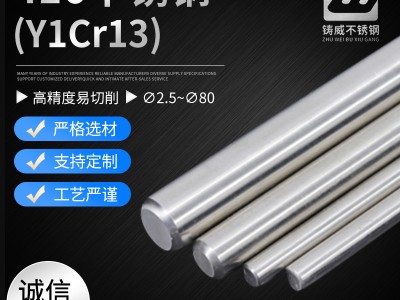 定制雙相不銹鋼圓棒 可熱處理2205 2507不銹鋼圓棒