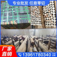 QT500-7球墨鑄鐵棒QT600-3鑄鐵板HT250灰口鑄鐵棒HT200生鐵棒