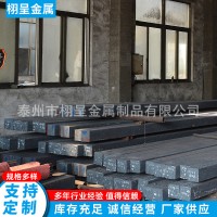 1CR13、2CR13、3CR13連鑄方坯150*150方180*180方可鍛打產(chǎn)品法蘭