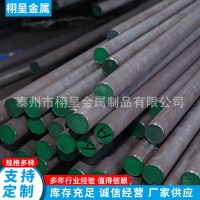 416易切削圓棒棒料光亮實心圓鋼切割加工廠家 現貨供應 廠家批發