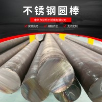 廠家供應不銹鋼實心圓棒 304/210/2205不銹鋼黑棒可零切