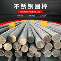 美標304不銹鋼黑棒 2205不銹鋼圓棒 光元 不銹鋼棒材316L廠家直銷