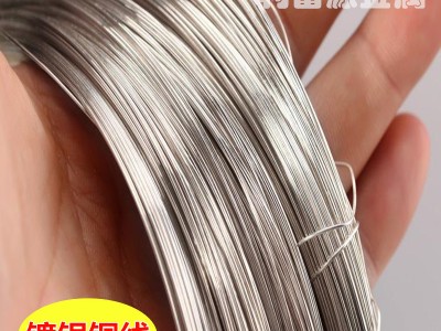 鍍銀C5191磷銅線 導電鍍銀銅絲 鍍銀線鍍銀絲 鍍金T2裸銅線