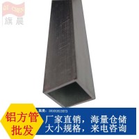 供應鋁合金大扁方管 寬扁鋁方管 鋁扁管 氧化鋁方管