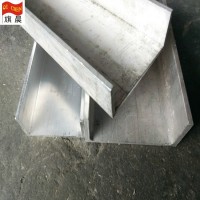 現(xiàn)貨U型槽鋁 卡邊鋁槽 大規(guī)格槽鋁 首單包郵 切割零售