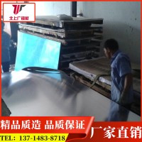 橘皮花紋鋁板0.8 1.2 1.5 2.0進口鏡面鋁板1070A單面貼膜200x1200