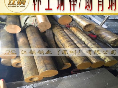 現(xiàn)貨ZQSn6-6-3錫磷青銅棒 長短可切 杯士銅管30 50 60 80 100 300