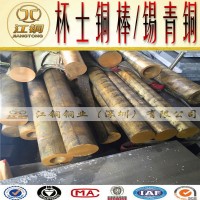 現貨ZQSn6-6-3錫磷青銅棒 長短可切 杯士銅管30 50 60 80 100 300