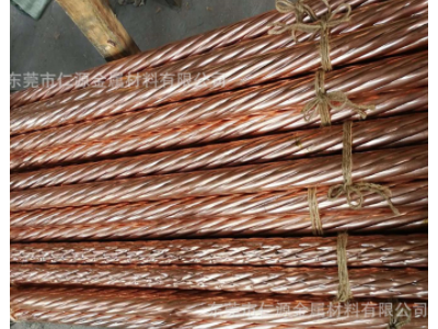 現(xiàn)貨供應新能源汽車大電流連接器專用C14500碲銅棒易車削導電銅棒