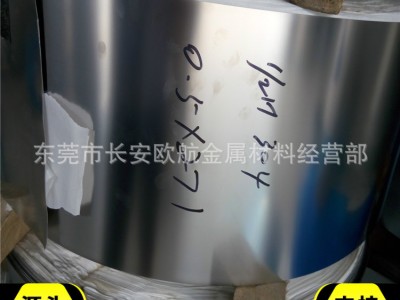 現(xiàn)貨sus301鍋仔片專用不銹鋼帶 半硬 全硬 特硬不銹鋼帶材0.1mm