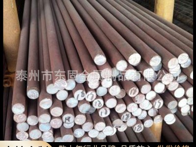 304L不銹鋼棒材廠家批發304 316不銹鋼棒材 不銹圓鋼 黑棒 直條